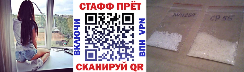 Купить наркотики Краснослободск СК  МЕФ  Канабис  КОКАИН 