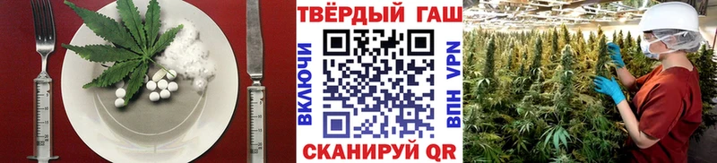Canna-Cookies конопля купить закладку Краснослободск