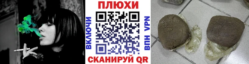 ГАШ индика сатива Краснослободск
