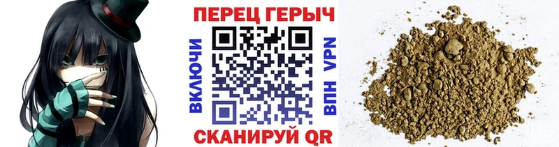 Героин хмурый  Краснослободск 