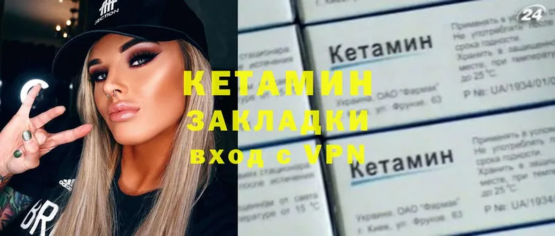 Кетамин VHQ  shop Telegram  Краснослободск 