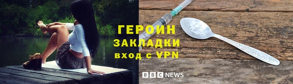 шишки Нягань