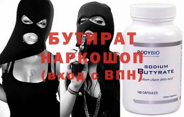 шишки Нягань