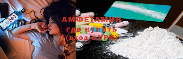 метамфетамин Няндома
