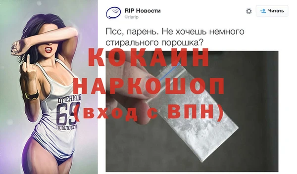 метамфетамин Няндома