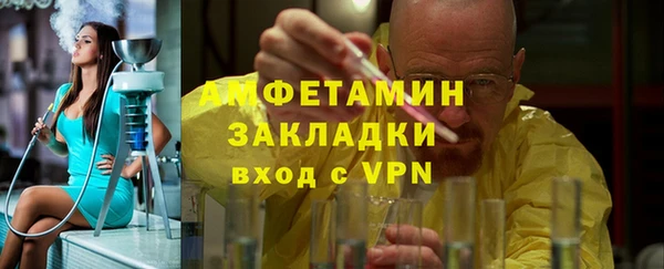 метамфетамин Няндома