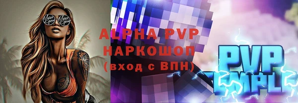 метамфетамин Няндома