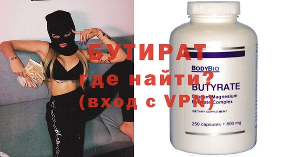 амф Новокубанск