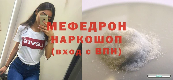 метамфетамин Няндома