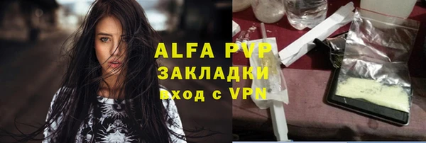 метамфетамин Няндома