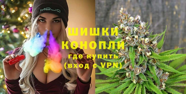 метамфетамин Няндома