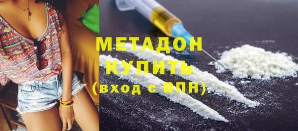 метамфетамин Няндома