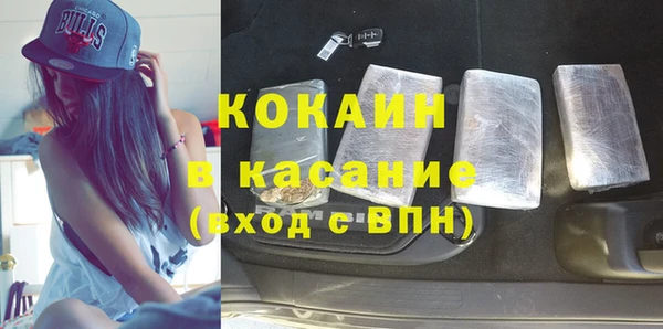 метамфетамин Няндома