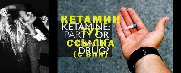 метамфетамин Няндома