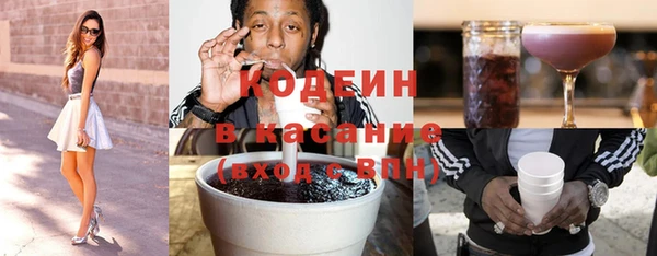 метамфетамин Няндома