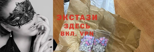 стафф Новозыбков