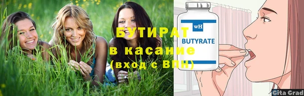 метамфетамин Няндома