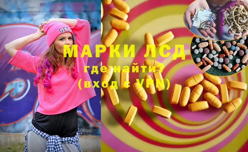 Лсд 25 экстази ecstasy  Краснослободск 