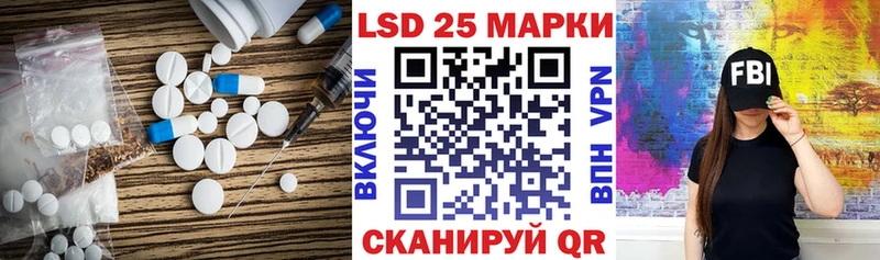 LSD-25 экстази кислота  как найти наркотики  блэк спрут вход  Краснослободск 