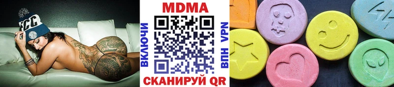 МДМА молли  Краснослободск 