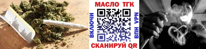 ТГК вейп с тгк  Краснослободск 